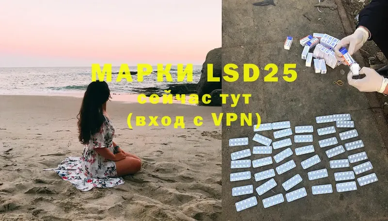 LSD-25 экстази кислота  Коряжма 